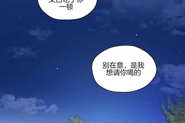 《坏计划》漫画最新章节第34话免费下拉式在线观看章节第【8】张图片