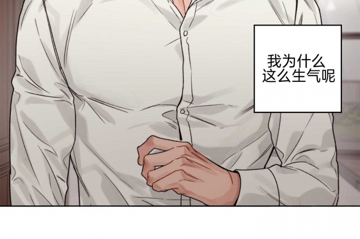 《坏计划》漫画最新章节第66话免费下拉式在线观看章节第【5】张图片