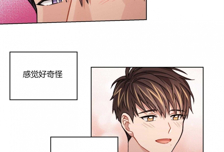 《坏计划》漫画最新章节第50话免费下拉式在线观看章节第【31】张图片