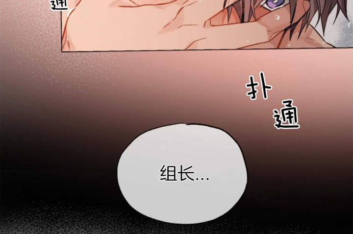 《坏计划》漫画最新章节第27话免费下拉式在线观看章节第【18】张图片