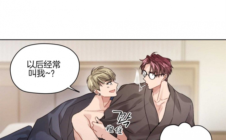 《坏计划》漫画最新章节第33话免费下拉式在线观看章节第【1】张图片