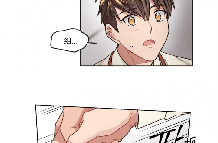 《坏计划》漫画最新章节第29话免费下拉式在线观看章节第【31】张图片