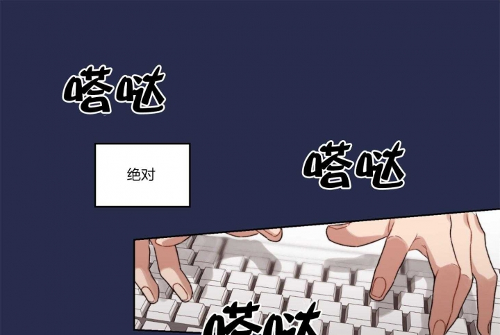 《坏计划》漫画最新章节第19话免费下拉式在线观看章节第【22】张图片