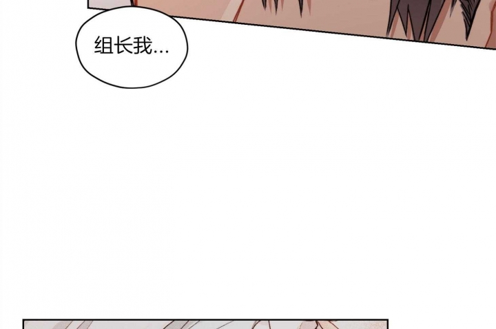 《坏计划》漫画最新章节第58话免费下拉式在线观看章节第【50】张图片