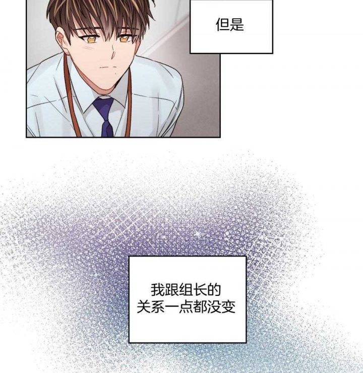 《坏计划》漫画最新章节第74话免费下拉式在线观看章节第【11】张图片