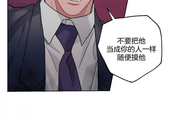 《坏计划》漫画最新章节第64话免费下拉式在线观看章节第【6】张图片