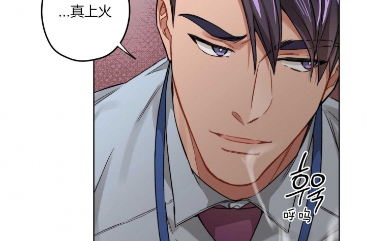 《坏计划》漫画最新章节第36话免费下拉式在线观看章节第【10】张图片