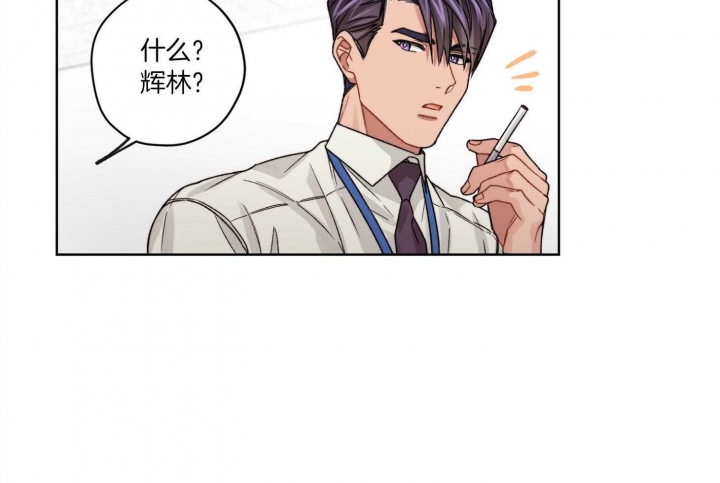 《坏计划》漫画最新章节第60话免费下拉式在线观看章节第【22】张图片