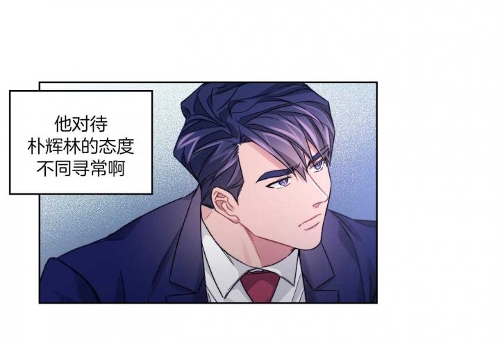 《坏计划》漫画最新章节第41话免费下拉式在线观看章节第【34】张图片