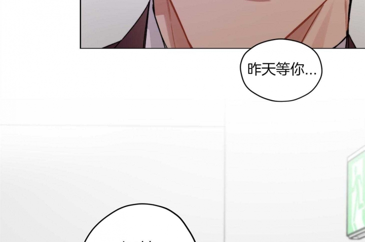 《坏计划》漫画最新章节第58话免费下拉式在线观看章节第【53】张图片