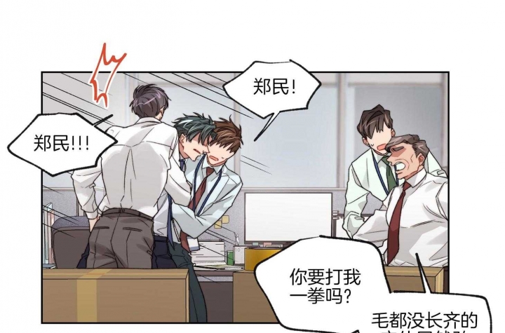 《坏计划》漫画最新章节第46话免费下拉式在线观看章节第【26】张图片