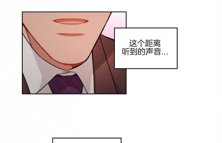 《坏计划》漫画最新章节第50话免费下拉式在线观看章节第【10】张图片