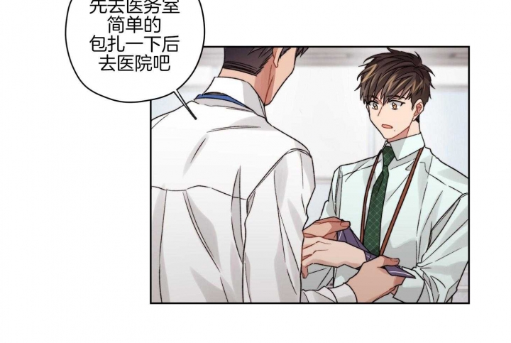 《坏计划》漫画最新章节第47话免费下拉式在线观看章节第【13】张图片