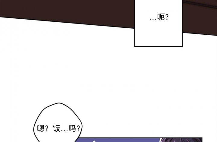 《坏计划》漫画最新章节第20话免费下拉式在线观看章节第【11】张图片