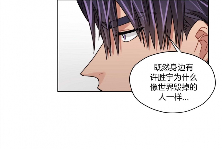 《坏计划》漫画最新章节第60话免费下拉式在线观看章节第【33】张图片