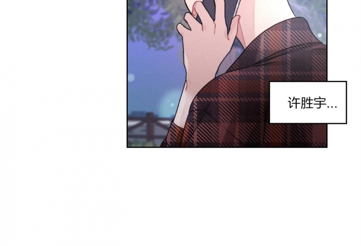 《坏计划》漫画最新章节第41话免费下拉式在线观看章节第【33】张图片