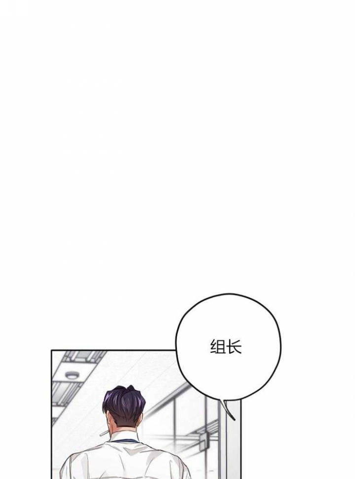 《坏计划》漫画最新章节第15话免费下拉式在线观看章节第【6】张图片