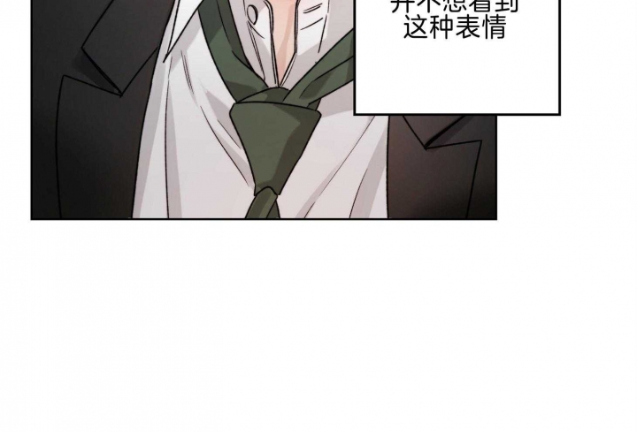 《坏计划》漫画最新章节第67话免费下拉式在线观看章节第【11】张图片