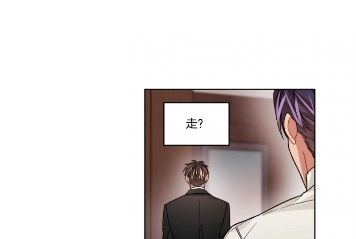 《坏计划》漫画最新章节第65话免费下拉式在线观看章节第【21】张图片