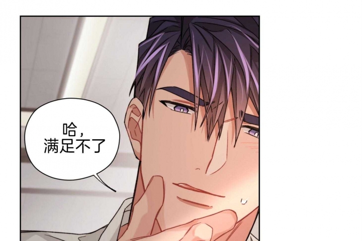 《坏计划》漫画最新章节第68话免费下拉式在线观看章节第【45】张图片