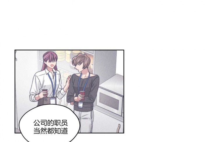 《坏计划》漫画最新章节第64话免费下拉式在线观看章节第【26】张图片