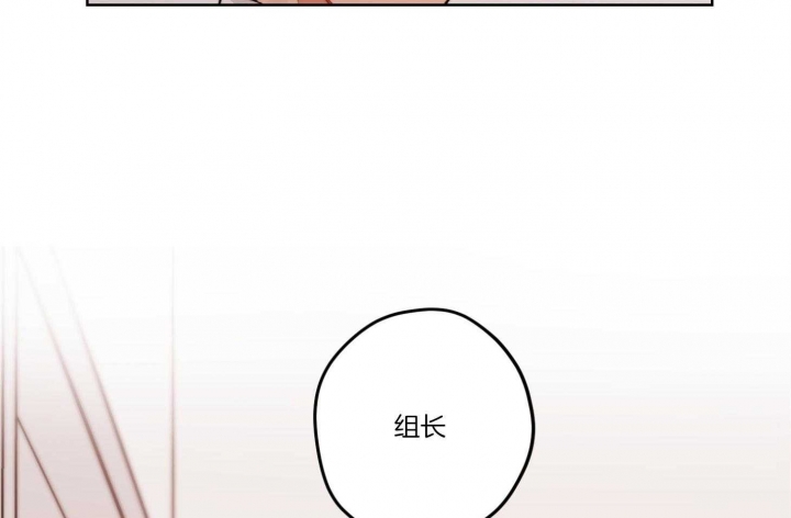 《坏计划》漫画最新章节第31话免费下拉式在线观看章节第【20】张图片