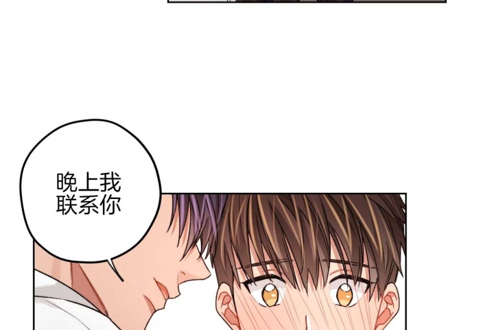 《坏计划》漫画最新章节第54话免费下拉式在线观看章节第【27】张图片