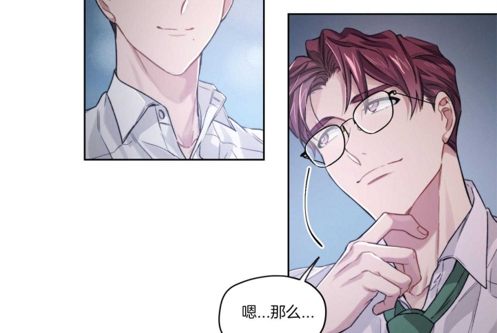 《坏计划》漫画最新章节第24话免费下拉式在线观看章节第【11】张图片