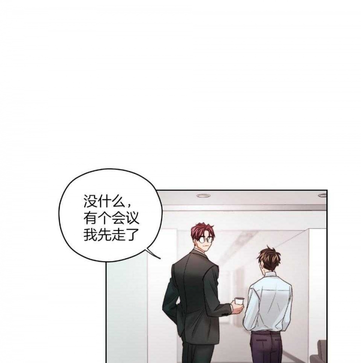 《坏计划》漫画最新章节第73话免费下拉式在线观看章节第【26】张图片