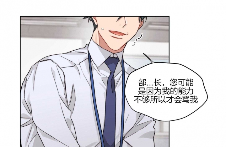 《坏计划》漫画最新章节第46话免费下拉式在线观看章节第【9】张图片