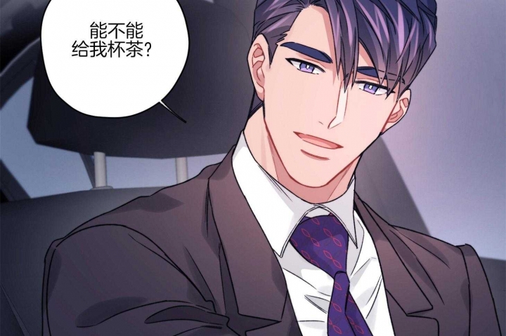 《坏计划》漫画最新章节第48话免费下拉式在线观看章节第【45】张图片