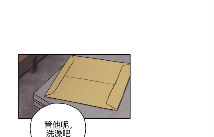 《坏计划》漫画最新章节第26话免费下拉式在线观看章节第【27】张图片