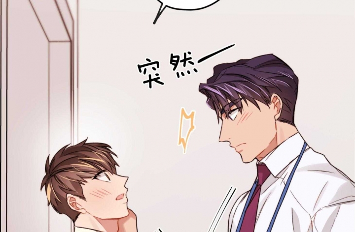 《坏计划》漫画最新章节第31话免费下拉式在线观看章节第【21】张图片