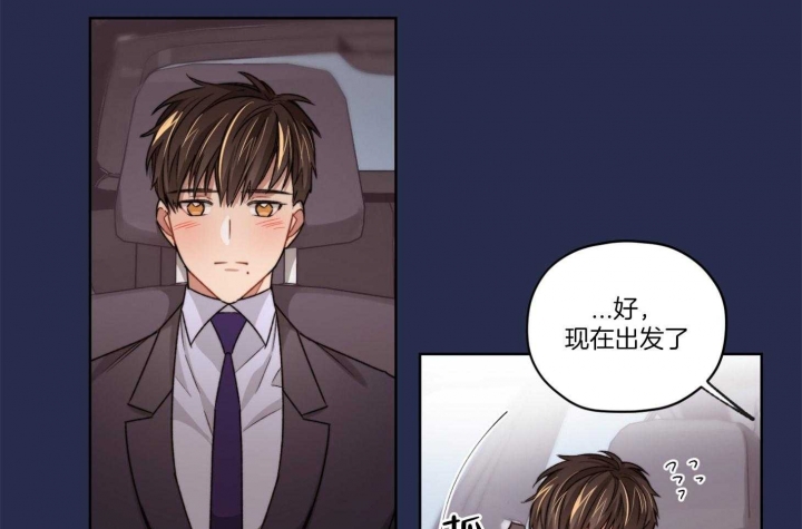 《坏计划》漫画最新章节第18话免费下拉式在线观看章节第【19】张图片