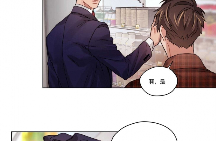 《坏计划》漫画最新章节第39话免费下拉式在线观看章节第【14】张图片