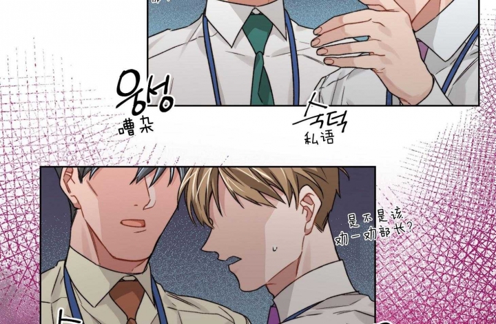 《坏计划》漫画最新章节第46话免费下拉式在线观看章节第【4】张图片