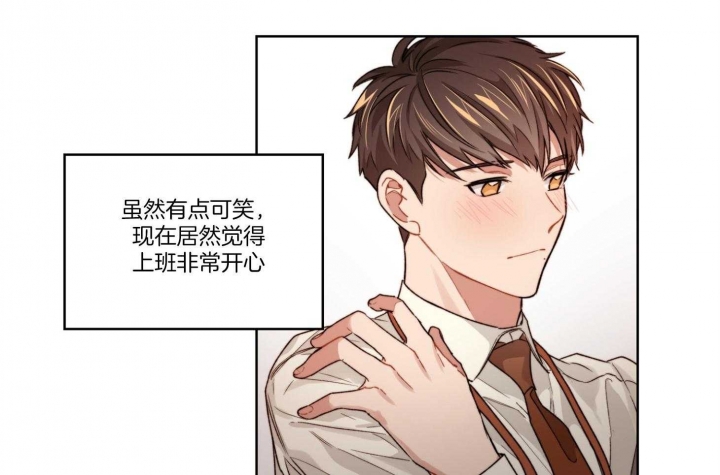 《坏计划》漫画最新章节第23话免费下拉式在线观看章节第【1】张图片