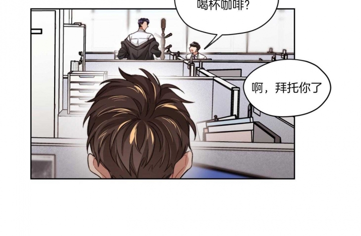 《坏计划》漫画最新章节第29话免费下拉式在线观看章节第【20】张图片