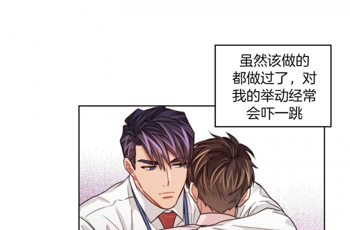 《坏计划》漫画最新章节第57话免费下拉式在线观看章节第【19】张图片