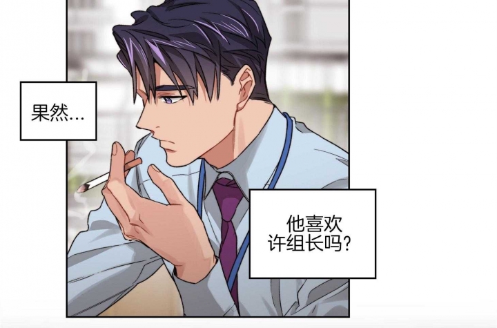 《坏计划》漫画最新章节第36话免费下拉式在线观看章节第【7】张图片