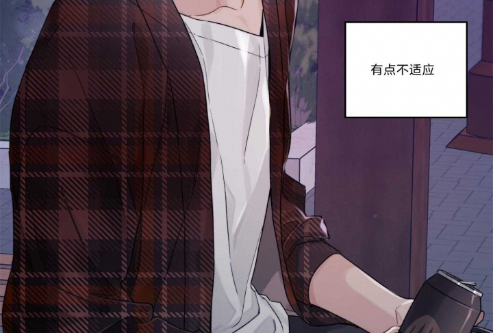 《坏计划》漫画最新章节第40话免费下拉式在线观看章节第【34】张图片