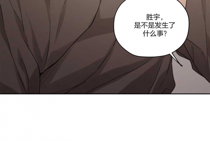 《坏计划》漫画最新章节第32话免费下拉式在线观看章节第【26】张图片