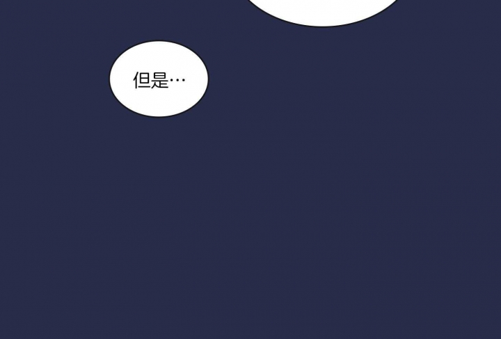 《坏计划》漫画最新章节第56话免费下拉式在线观看章节第【14】张图片