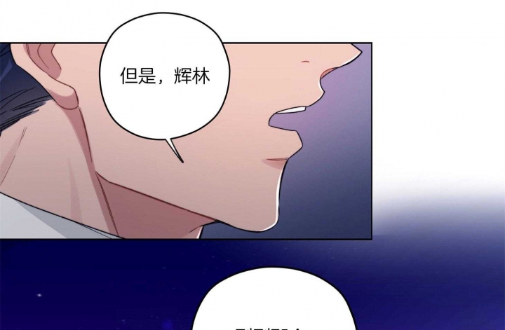 《坏计划》漫画最新章节第43话免费下拉式在线观看章节第【11】张图片