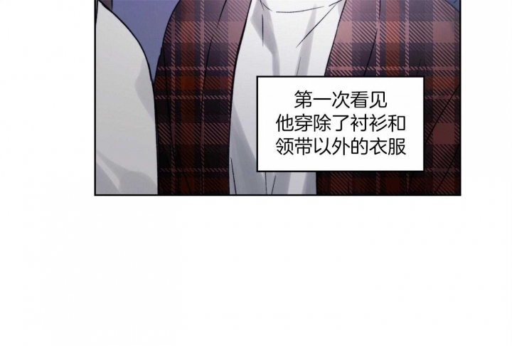 《坏计划》漫画最新章节第38话免费下拉式在线观看章节第【17】张图片