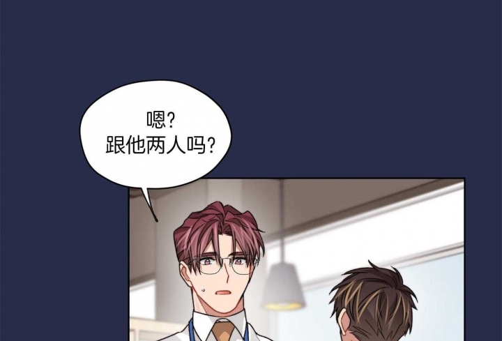 《坏计划》漫画最新章节第62话免费下拉式在线观看章节第【13】张图片