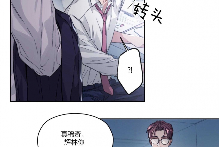 《坏计划》漫画最新章节第23话免费下拉式在线观看章节第【17】张图片