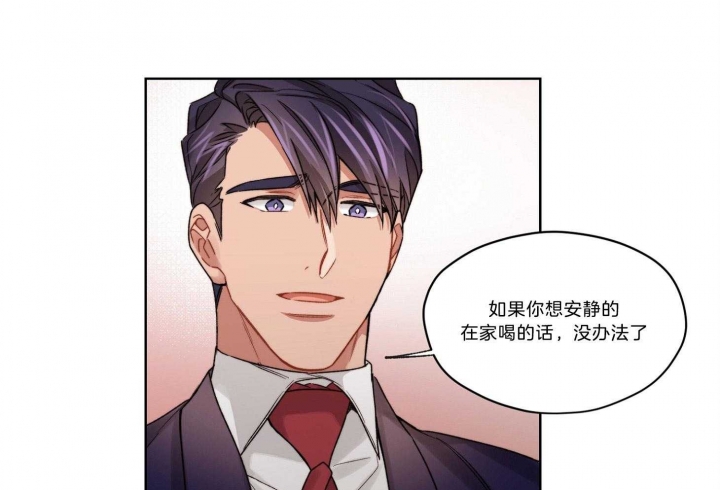 《坏计划》漫画最新章节第39话免费下拉式在线观看章节第【26】张图片