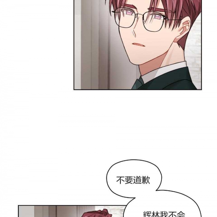 《坏计划》漫画最新章节第73话免费下拉式在线观看章节第【22】张图片