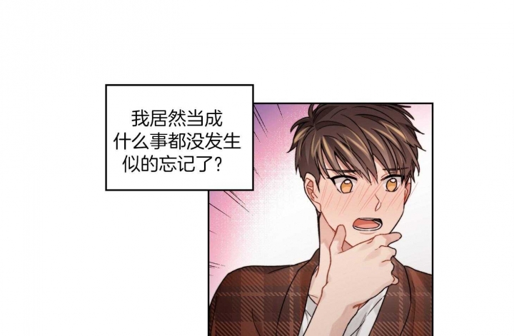 《坏计划》漫画最新章节第43话免费下拉式在线观看章节第【9】张图片